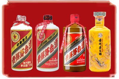 海南东方市烟酒回收贵州茅台酒.jpg