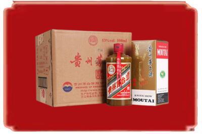 海南东方市烟酒回收整件精品茅台酒.jpg