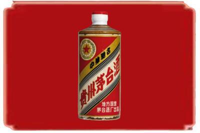 海南东方市烟酒回收五星茅台酒.jpg