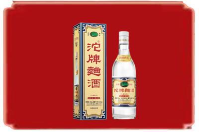 海南东方市烟酒回收沱牌特曲.jpg